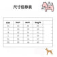 SULEGR Pet Sweater French Bulldog Schnauzer Fashion brand Dog Clothes Thickened High Elastic Dog Clothes